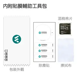 Oweida SONY XPERIA 1 (XZ4) 2.5D滿版鋼化玻璃貼