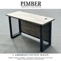 在飛比找蝦皮購物優惠-工業風實木鐵網封板書桌 鐵網造型 客製化訂製 實木書桌 客製