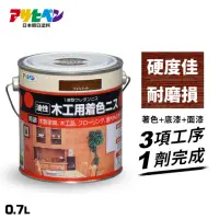 在飛比找momo購物網優惠-【日本Asahipen】油性木器著色清漆 0.7L 共八色(