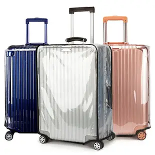 29寸行李箱套保護套透明一次性袋子罩拉桿防水結婚24寸26plus防塵