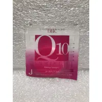 在飛比找蝦皮購物優惠-DHC 蝶翠詩 Q10持久透亮粉餅專用海綿