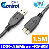 在飛比找Yahoo!奇摩拍賣優惠-【易控王】1.5m USB3.0-A轉Micro-B硬碟線 