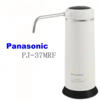 在飛比找e-Payless百利市購物中心優惠-【Panasonic 國際牌】除菌型淨水器 PJ-37MRF