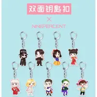 在飛比找蝦皮購物優惠-現貨✨Nine percent 偶像練習生 周邊 Q版 壓克