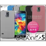 [190 免運費] 三星 SAMSUNG GALAXY S5 高質感流沙殼 / 手機殼 保護殼 保護套 手機套 保護貼 包膜 貼膜 殼 套 5.1吋 I9600 都教授 代言