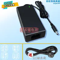 在飛比找露天拍賣優惠-適用威聯通qnap ts-453網路儲存配接器12v7a電源