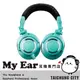 鐵三角 ATH-M50X 專業用 監聽 耳罩式 耳機 冰藍色 IB | My Ear 耳機專門店