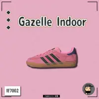 在飛比找蝦皮購物優惠-【TShoes777代購】Adidas Gazelle In