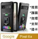 Google Pixel 6a 插卡推窗護鏡指環支架吸磁手機殼保護殼