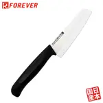 【FOREVER】日本製造鋒愛華陶瓷刀16CM_白刃黑柄_