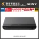 【醉音影音生活】Sony UBP-X700 4K藍光播放機.4K HDR/4K Ultra HD.台灣公司貨