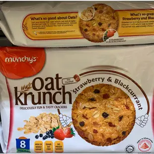 oat krunch燕麥餅草莓黑加栗&黑巧克力208g