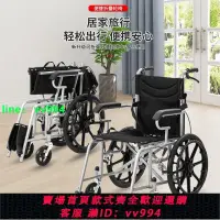 在飛比找樂天市場購物網優惠-浦康輪椅小型折疊輕便便攜老年人老人輪椅殘疾人手推車旅行代步車
