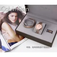 在飛比找旋轉拍賣優惠-正品代購Calvin Klein卡文克萊CK簡約時尚女錶三件