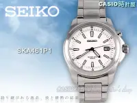 在飛比找Yahoo!奇摩拍賣優惠-SEIKO 精工 手錶專賣店 SKA461P1 男錶 機械錶