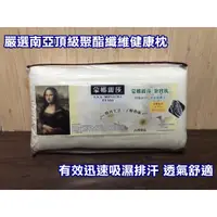 在飛比找蝦皮購物優惠-【浪漫小屋】【蒙娜麗莎扎實枕】台灣製造MIT 硬式枕高硬枕