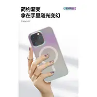 在飛比找蝦皮商城精選優惠-X-level iPhone 15 手機殼 保護殼 磁吸 新