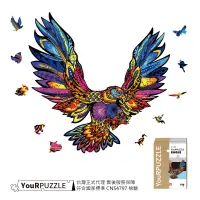 在飛比找博客來優惠-【YouRPUZZLE】木質不規則立體動物造型拼圖 老鷹