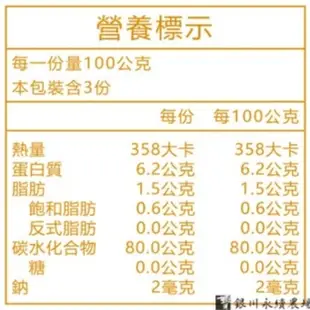 銀川有機純米麵條×12入優惠組