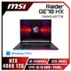 [欣亞] MSI Raider GE78 HX 14VHG-697TW 微星14代旗艦電競筆電/i9-14900HX/RTX4080 12G/32G DDR5/1TB PCIe/17吋 16:10 QHD+ 240Hz/W11 Pro/SS單鍵RGB全彩背光鍵盤