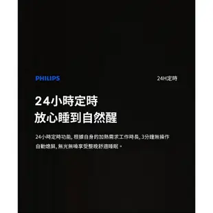 電器妙妙屋-【PHILIPS 飛利浦】壁掛/直立陶瓷遙控暖風機/電暖器(AHR3124FX) (9.3折)