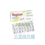 德國 VAGISAN 乳痠保濕栓劑 滋潤 女性私密護理 私處保養 16粒/盒-正品代購