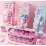 雙層鉛筆盒 創意解壓鉛筆盒 文具三麗鷗HELLO KITTY減壓雙層筆盒3D立體卡通