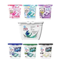 在飛比找蝦皮購物優惠-日本P&G 寶僑 ARIEL  4D 雙色 洗衣球