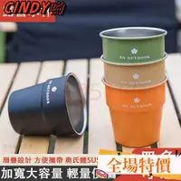 在飛比找蝦皮購物優惠-台灣有貨+開票😎304不鏽鋼杯 露營啤酒杯 隔熱防燙雙層杯 