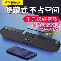 在飛比找松果購物優惠-K92藍牙音響 環繞 3D無失真音樂USB記憶卡 (7.5折