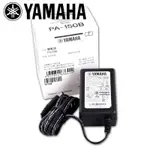 全新原廠公司貨 YAMAHA PA-150B 電鋼琴專用變壓器 電子琴專用變壓器 電源整流器 PA-5T2A改款