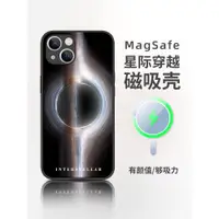 在飛比找ETMall東森購物網優惠-iphone14手機殼蘋果13保護套magsafe磁吸pro