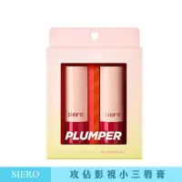 在飛比找momo購物網優惠-【卡芮亞】SIERO 水光潤澤變色潤唇膏兩支套組 3.3g(
