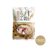 在飛比找蝦皮商城優惠-【日本旭食品】十穀米香麥片