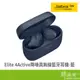 Jabra Jabra Elite 4Active降噪真無線藍牙耳機-藍-