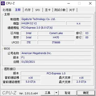 售 LGA1200 10代主機板 (技嘉 H410M S2 V2) 支援m.2 RGB (保固至 2025-08)