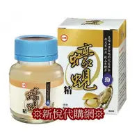 在飛比找蝦皮購物優惠-☼最新期限2026年☼台糖蠔蜆精62ml*48瓶☼現貨供應☼