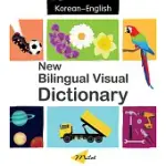 NEW BILINGUAL VISUAL DICTIONARY