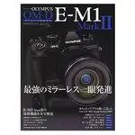 OLYMPUS OM-D E-M1 MARKII 使用者指南