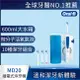 【送收納包】德國百靈Oral-B-高效活氧沖牙機MD20