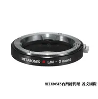 在飛比找PChome商店街優惠-Metabones專賣店:LM-Xmount T(Fuji,