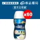 [點數最高4%回饋]2024.07 亞培 葡勝納SR菁選配方 香草 200ml 30瓶X2箱 糖尿病適用 專品藥局【2009203】