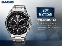在飛比找Yahoo奇摩拍賣-7-11運費0元優惠優惠-CASIO手錶專賣店 國隆 CASIO EDIFICE EF
