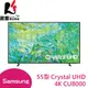 SAMSUNG 三星 55型 4K UHD智慧連網電視(UA55CU8000)【葳豐數位商城】