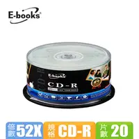 在飛比找蝦皮購物優惠-E-books 國際版 52X CD-R 20片桶