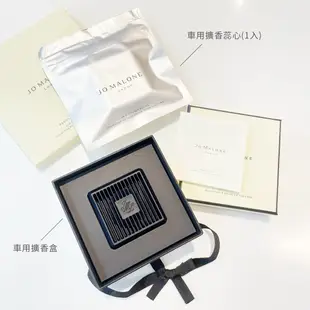 Jo Malone Car Diffuser 車用擴香盒 / 擴香蕊心〔 10點半香水美妝 〕