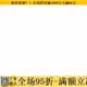 全場95折 餐桌 飯桌 4檔升降餐桌折疊小飯桌擺攤桌子便攜小戶型家用方桌多功能大圓桌