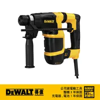 在飛比找蝦皮商城優惠-美國 得偉 DEWALT 2KG D型握把四溝二用電鎚鑽 D