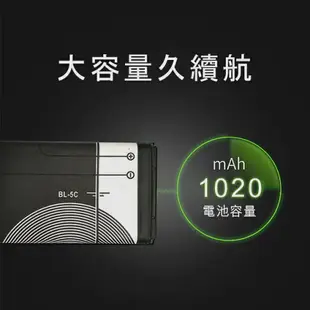 BL-5C鋰電池 現貨 當天出貨 全新0循環 插卡音箱 老人機 藍牙喇叭 MP3 MP4 收音機【coni shop】【最高點數22%點數回饋】