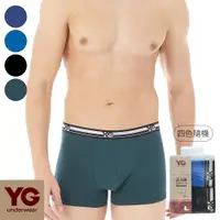在飛比找PChome24h購物優惠-【YG 天鵝內衣】活力棉親膚透氣彈性平口褲(二件組)